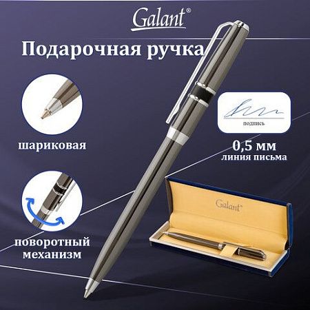 Ручка подарочная шариковая GALANT "SFUMATO", корпус оружейный металл, детали хром, узел 0,7 мм, синяя, 143519 