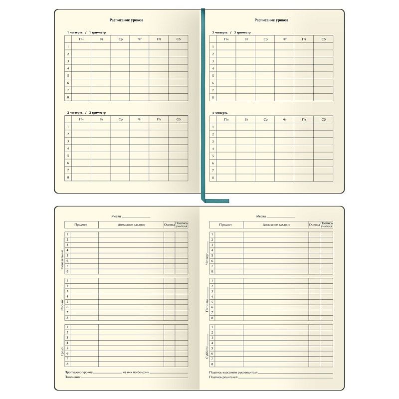 Дневник 1-11 кл. 48л. (твердый) BG "Глобус. Синий", иск. кожа, тиснение фольгой, ляссе