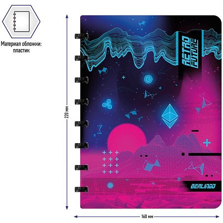 Бизнес-тетрадь А5+, 80л., Berlingo "Retro Future", клетка, на кольцах, с возм. замены блока, 80г/м2, пластик. обложка 700мкм, линейка-закладка