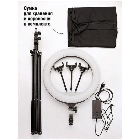Светильник настольный кольцевой Artstyle TL-603B, 36Вт, LED, диммирование 10 уровней, штатив до 2,1м, USB-порт, блок питания