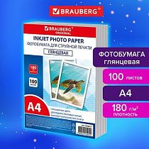 Фотобумага глянцевая, А4, 180 г/м2, односторонняя, 100 листов, ПАКЕТ, BRAUBERG ORIGINAL 364417