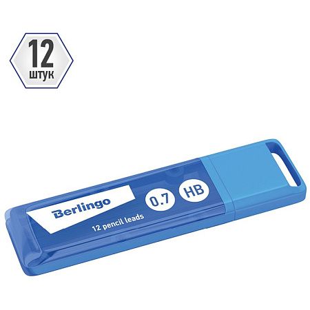 Грифели для механических карандашей Berlingo, 12шт., 0,7мм, HB 