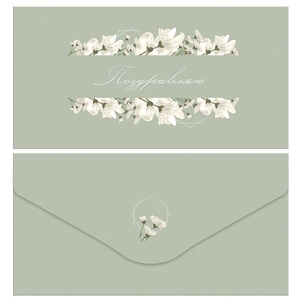 Конверт для денег MESHU "Tenderness", 85*164мм, soft-touch, фольга