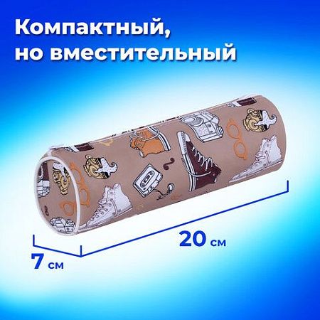 Пенал-тубус ПИФАГОР, мягкий, "HOLIDAY", 20х7 см, 229269 