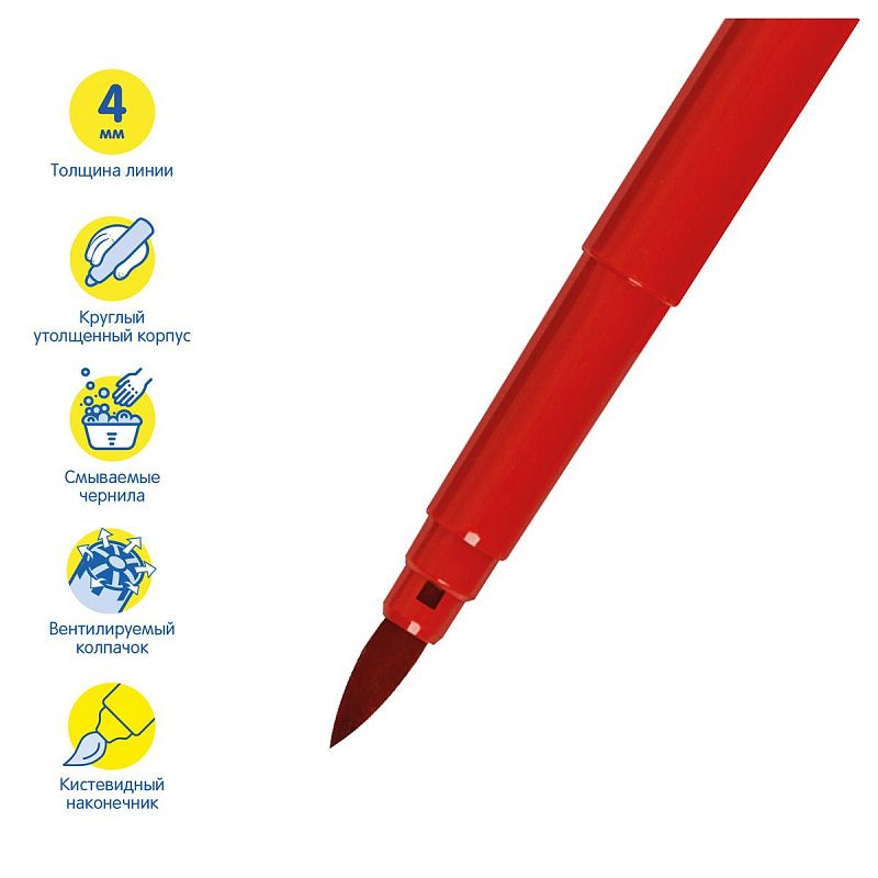 Фломастеры-кисти Мульти-Пульти "Невероятные приключения", 12цв., смываемые, ПВХ бокс, европодвес