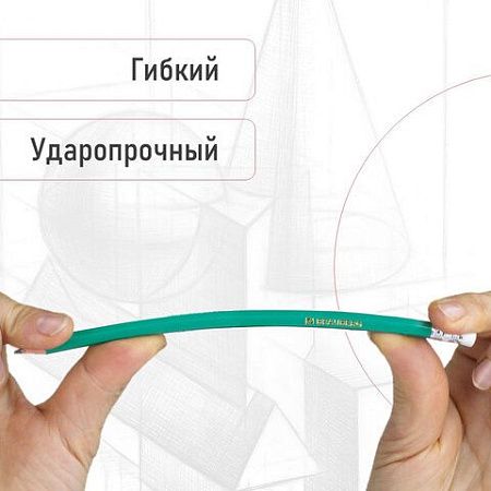 Карандаши чернографитные BRAUBERG НАБОР 12 шт., НВ, с резинкой, пластиковый зеленый корпус, 180678 