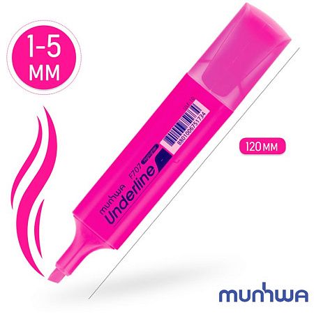 Текстовыделитель MunHwa "UnderLine" розовый, 1-5мм 