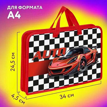 Папка на молнии с ручками ЮНЛАНДИЯ А4, 1 отделение, пластик, ширина 45 мм, Auto, 272150 