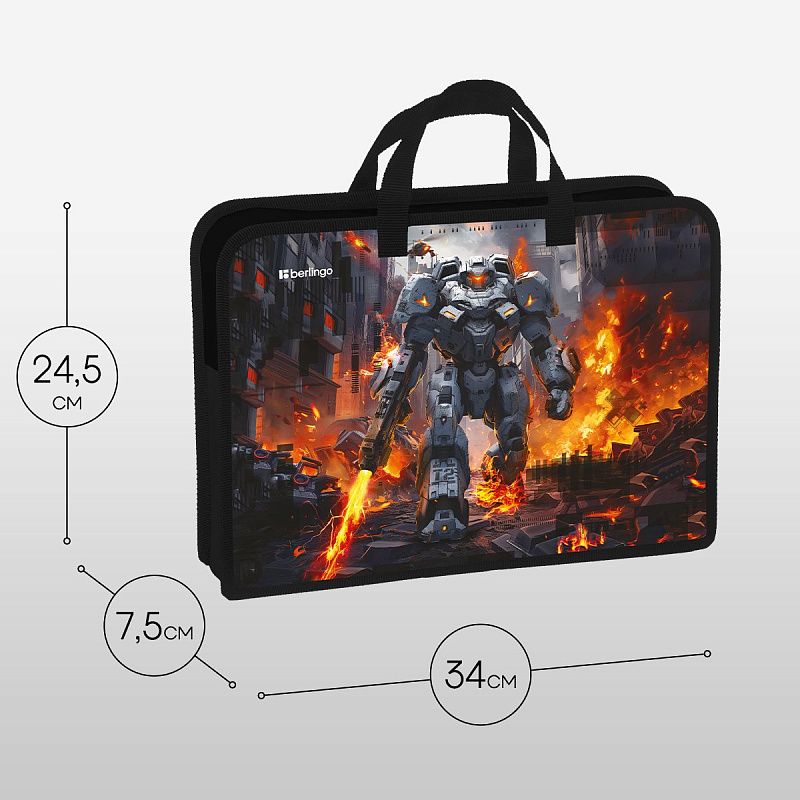 Папка с ручками 1 отделение, А4 Berlingo "Battle For The Future", 340*245*75мм, пластик, на молнии 