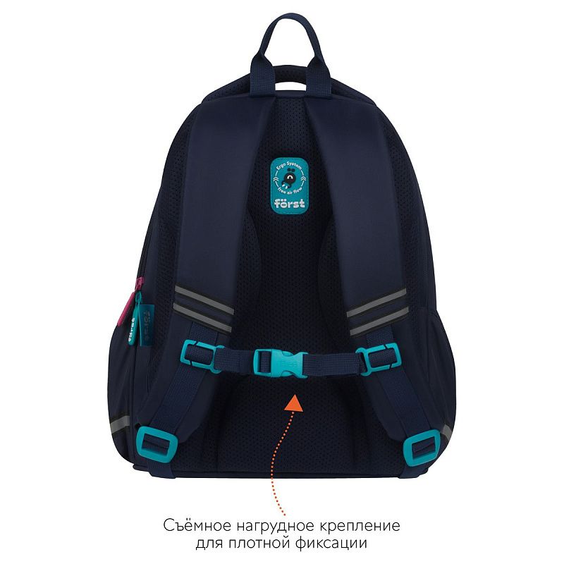Рюкзак Först F-Cute "Super star" 37*29*17см, 3 отделения, 2 кармана, анатомическая спинка 