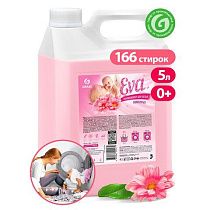 Кондиционер-ополаскиватель для белья 5 л GRASS "EVA" sensitive, концентрированный, 125376 