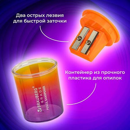 Точилка для классических и утолщенных карандашей BRAUBERG "GRADE", НАБОР 3 штуки, 271999 