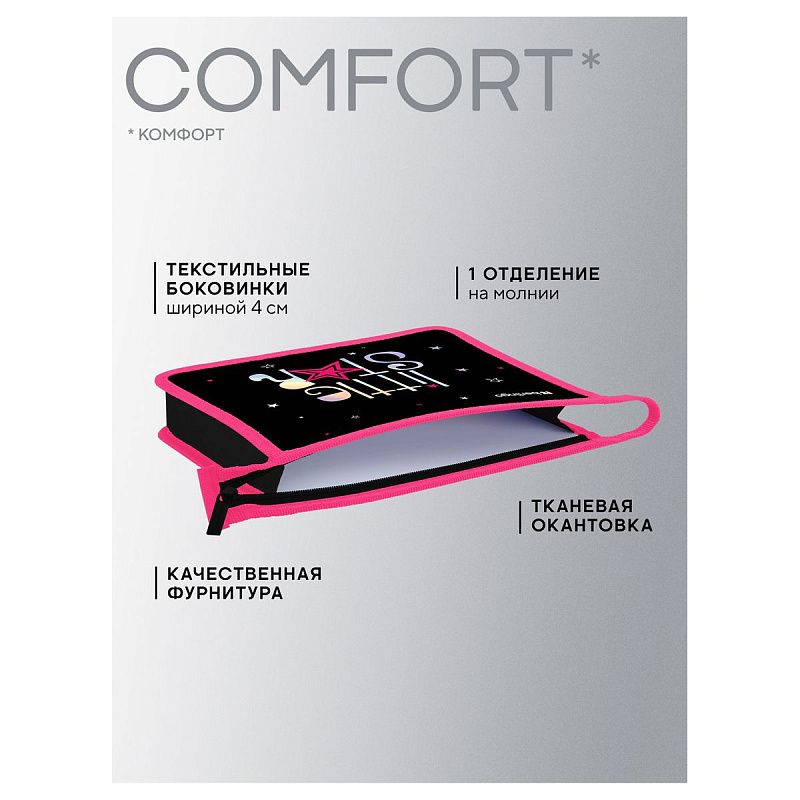 Папка для тетрадей 1 отделение, А5 Berlingo "Little Star", 240*205*40мм, пластик, на молнии 