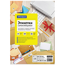 Этикетки самоклеящиеся А4 100л. OfficeSpace, белые, 18 фр. (66,7*46), 70г/м2