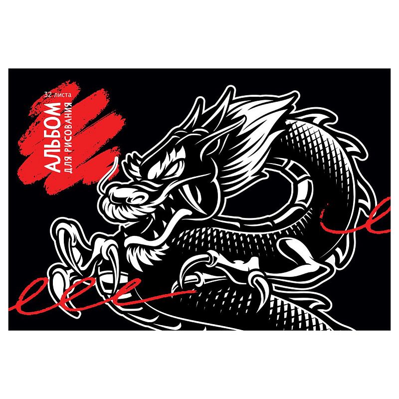 Альбом для рисования 32л., А4, на скрепке BG "BoyZZ", эконом