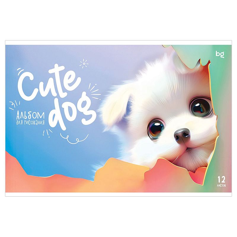 Альбом для рисования 12л., А4, на скрепке BG "Прятки", эконом