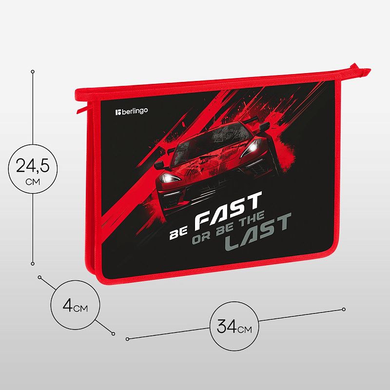Папка для тетрадей 1 отделение, А4 Berlingo "Fast Track", 340*245*40 мм, пластик, на молнии 