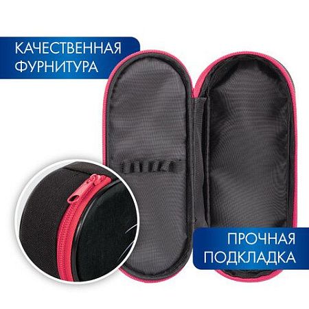 Пенал-футляр BRAUBERG, 1 отделение, органайзер, полиэстер, 22x9x5 см, "Cat eye", 271585 