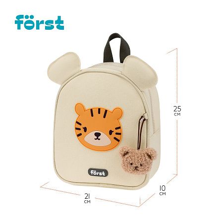 Рюкзак Först F-Kids "Little tiger" 25*21*10см, 1 отделение, уплотненная спинка 