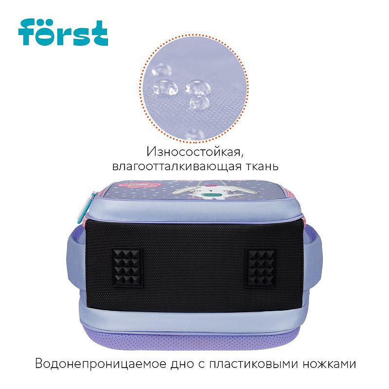 Рюкзак Först F-Cloud "Fluffy Bunny" 37*28,5*16,5см, 3 отделения, 3 кармана, анатомическая спинка 