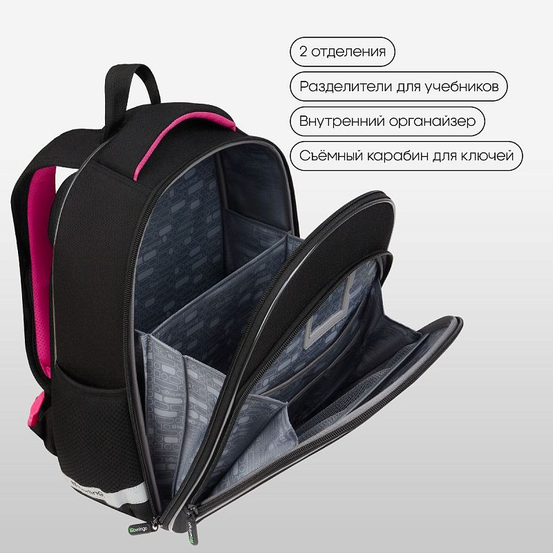 Ранец Berlingo Expert Plus "Candy Princess" 38*29*15см, 2 отделения, 2 кармана, анатомическая спинка 