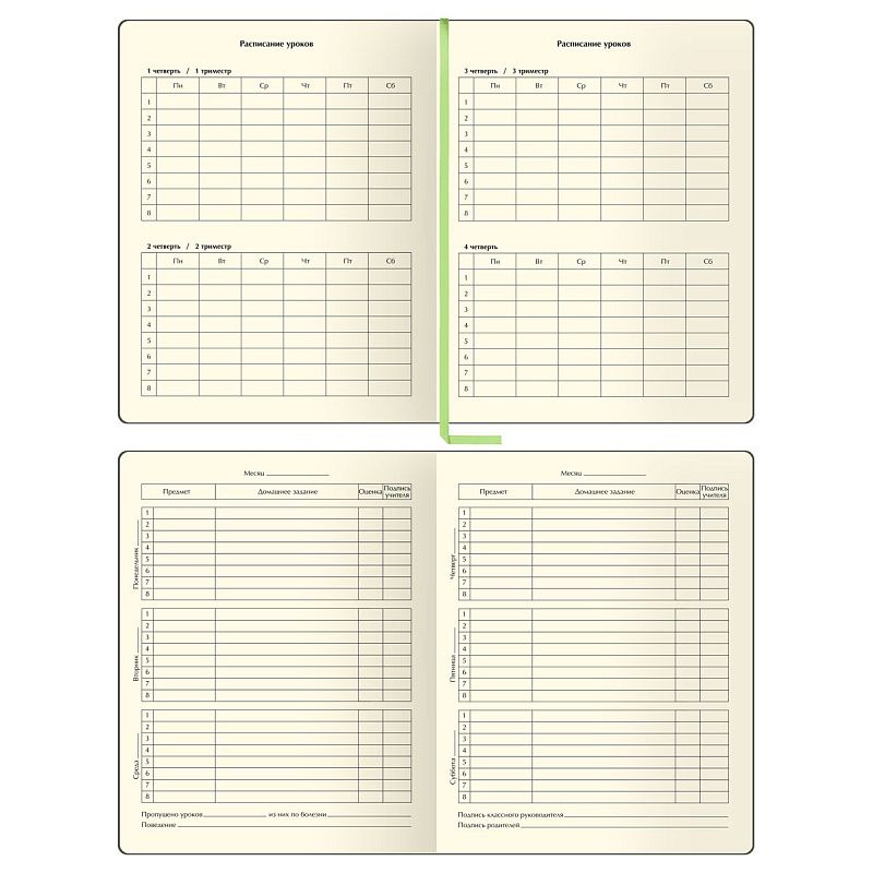 Дневник 1-11 кл. 48л. (твердый) BG "Sea", иск. кожа (балакрон), печать, ляссе