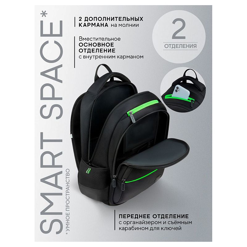 Рюкзак Berlingo U3 "Black-green" 41*29,5*13см, 2 отделения, 4 кармана, эргономичная спинка 