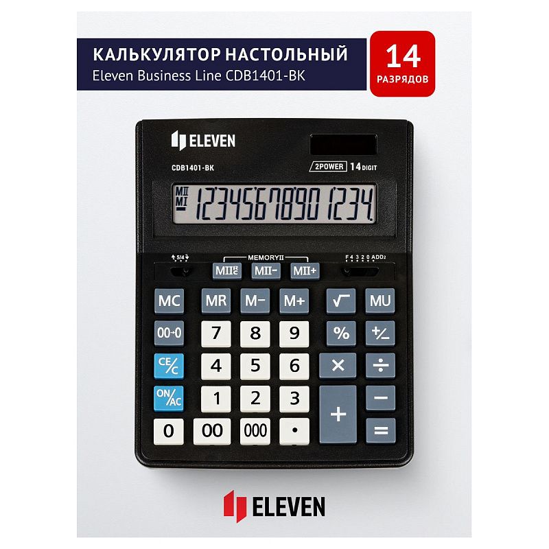 Калькулятор настольный Eleven Business Line CDB1401-BK, 14 разрядов, двойное питание, 155*205*35мм, черный