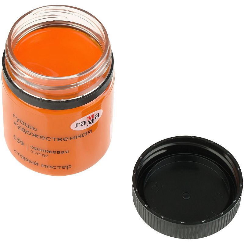 Гуашь художественная Гамма "Старый Мастер", оранжевая, 40мл