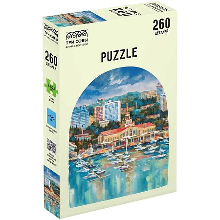 Пазл  260 эл. ТРИ СОВЫ "Морской порт" 