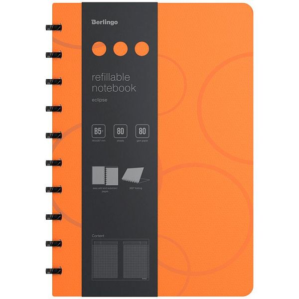 Бизнес-тетрадь В5+, 80л., Berlingo "Eclipse", клетка, на кольцах, с возм. замены блока, 80г/м2, пластик. (полифом) обложка, линейка-заклад., оранжевая