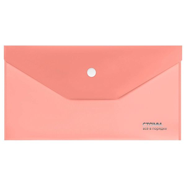 Папка-конверт на кнопке СТАММ "Акцент" С6, 180мкм, пластик, непрозрачная, коралловая