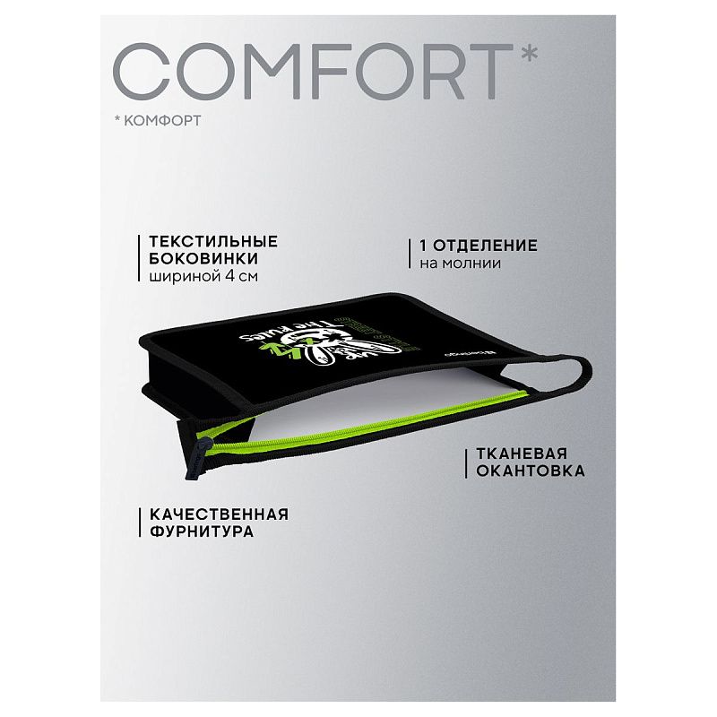 Папка для тетрадей 1 отделение, А5 Berlingo "Street Style", 240*205*40мм, пластик, на молнии 