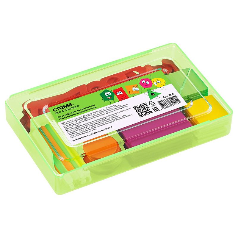 Касса цифр и счетных материалов СТАММ "Учись считать" с пятиугольником 