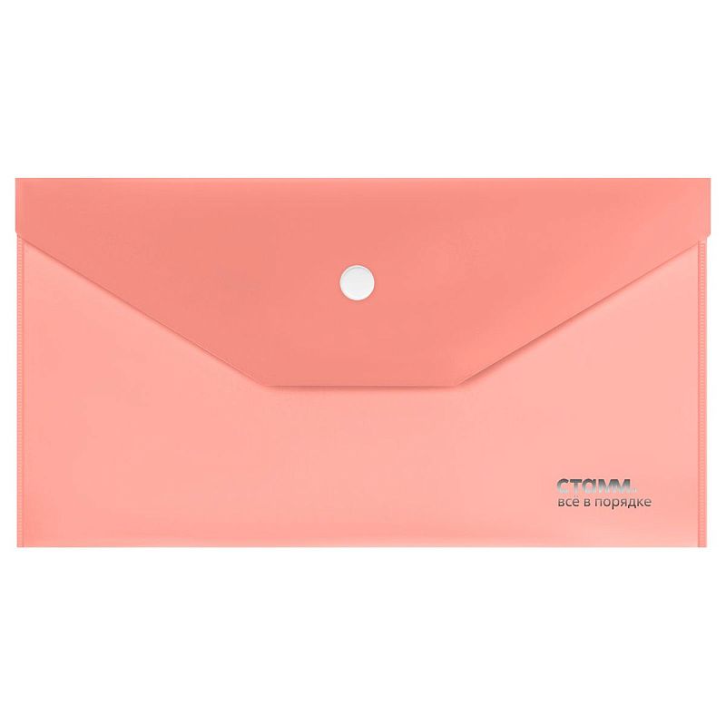 Папка-конверт на кнопке СТАММ "Акцент" С6, 180мкм, пластик, непрозрачная, коралловая