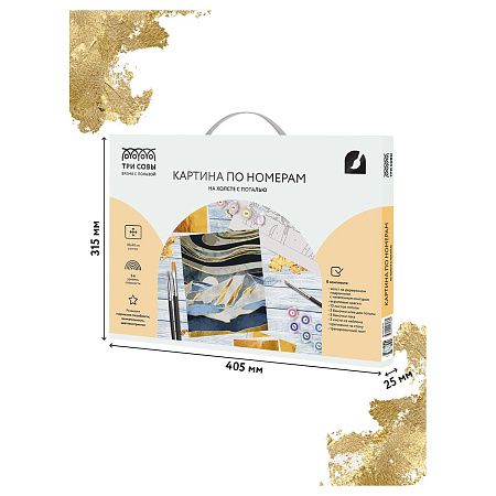 Картина по номерам на холсте ТРИ СОВЫ "Горы", 30*40, с поталью, акриловыми красками и кистями