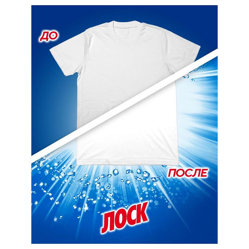 Порошок для машинной стирки Losk "Горное озеро", 2,7кг 