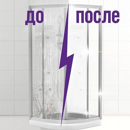 Чистящее средство 750 мл CILLIT BANG (Силлит Бэнг) "Мегаблеск и защита", универсал, распылитель, 3083474 