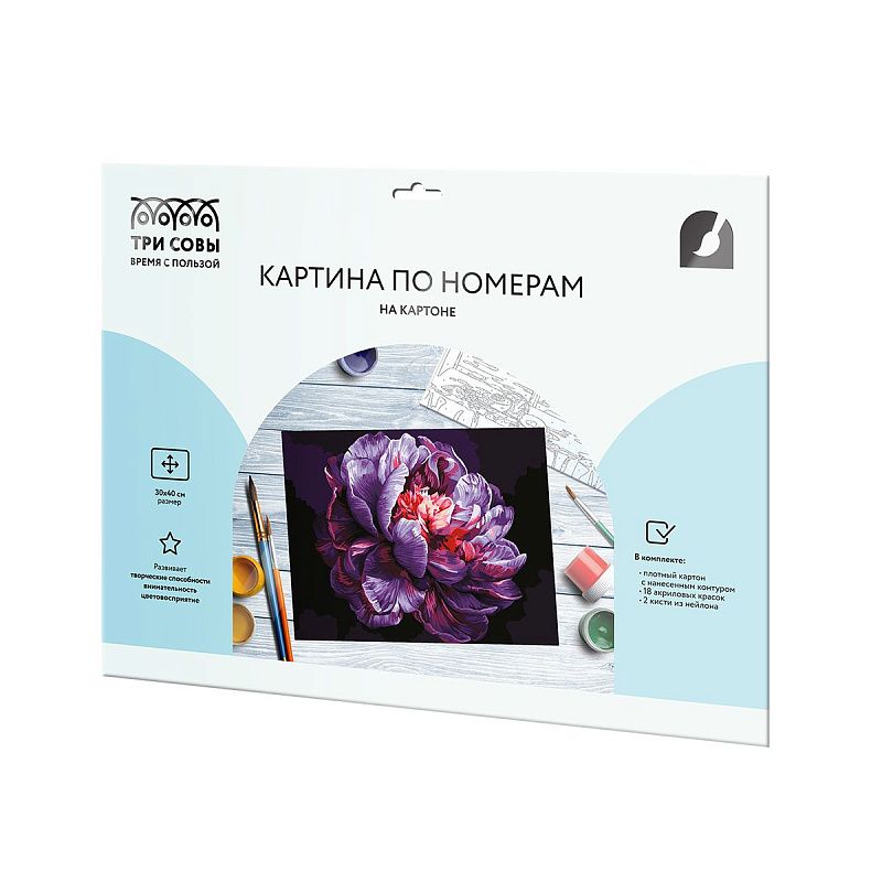 Картина по номерам на картоне ТРИ СОВЫ "Сиреневый пион", 30*40, с акриловыми красками и кистями