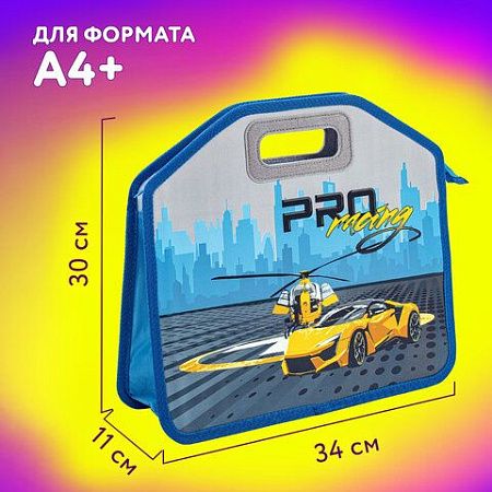 Папка-сумка ЮНЛАНДИЯ, 1 отделение, фетровые ручки, 34х30х11 см, "Proracing", 271632 