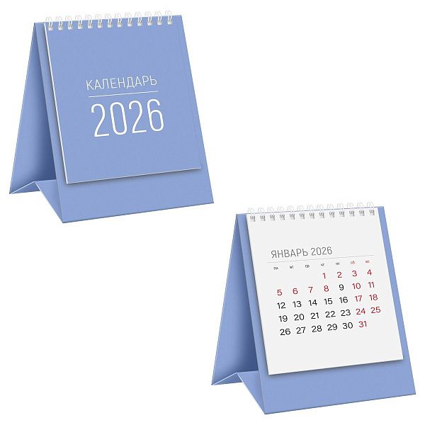 Календарь-домик настольный, твердая подложка, 80*110 мм BG "Violet", на гребне, 2026г.