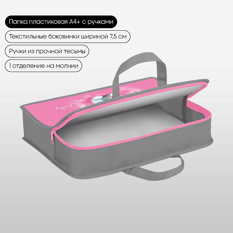 Папка с ручками 1 отделение, А4 Berlingo "Dreamy Bunny", 340*245*75мм, пластик, на молнии 