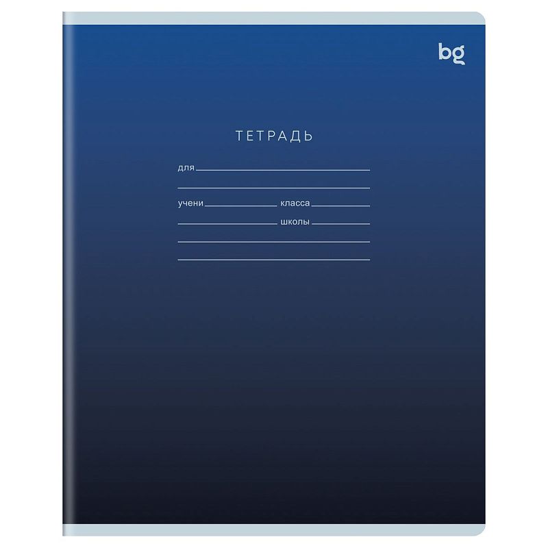 Тетрадь 12л., косая линия c доп. горизонтальной BG "Универсальные"