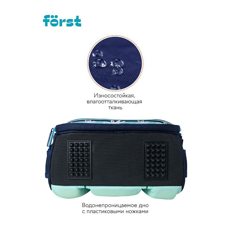 Ранец Först F-Top "Blue hedgehog" 36*28*15см, 2 отделения, 2 кармана, анатомическая спинка 