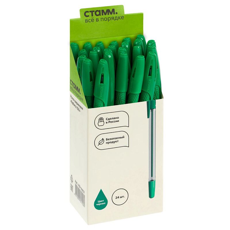 Ручка шариковая СТАММ "Орбита 150" зеленая, 0,7мм 