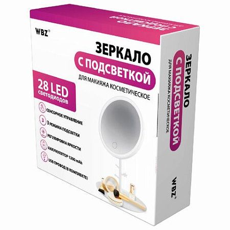 Зеркало настольное с LED-подсветкой для макияжа, диаметр 17 см, 3 режима свечения, аккумулятор 1200 mAh, цвет белый, WBZ, 609330