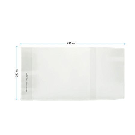 Обложка 250*490 для учебников, универсальная, ArtSpace, ПВХ 100мкм, ШК