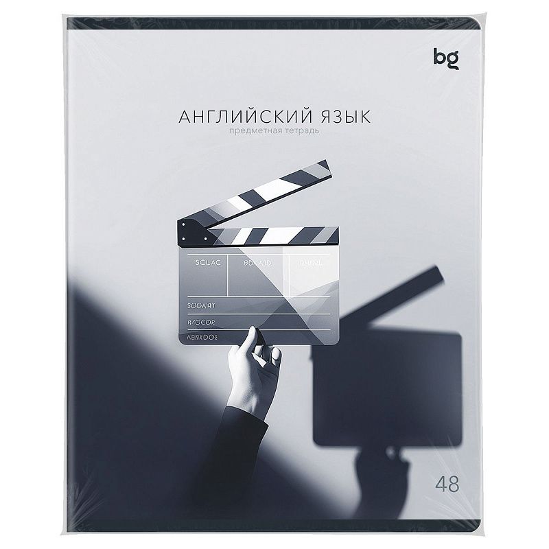 Тетрадь предметная 48л. BG "В гранях разума" - Английский язык, матовая ламинация