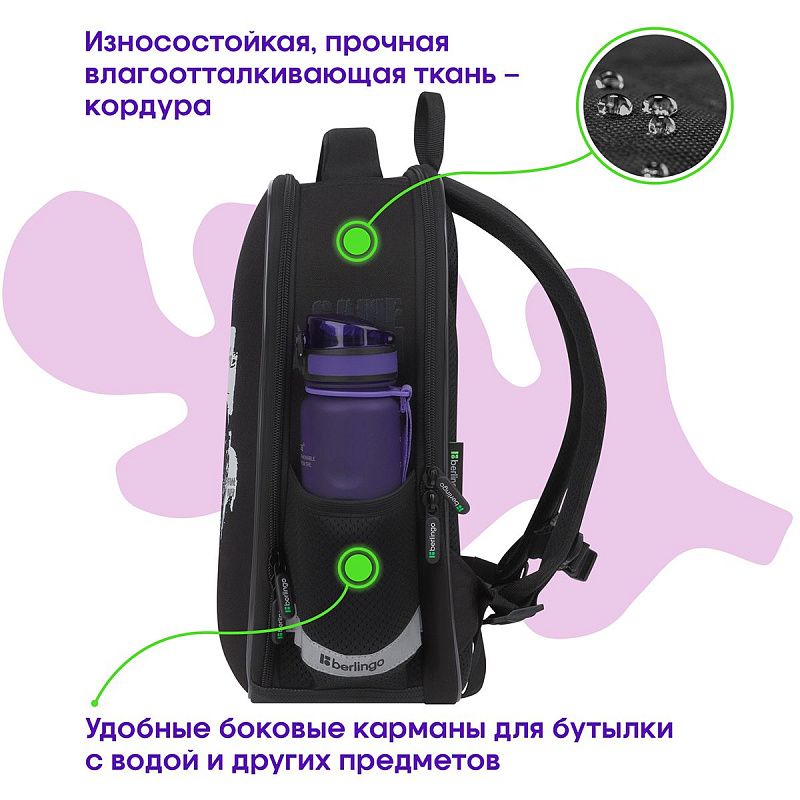 Ранец Berlingo Expert Mini "Do not disturb" 36*27*14см, 2 отделения, 2 кармана, анатомическая спинка 