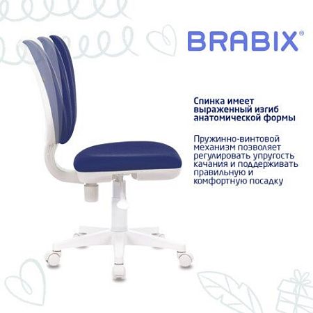 Кресло BRABIX "Fancy MG-201W", без подлокотников, пластик белый, синее, 532413, MG-201W_532413